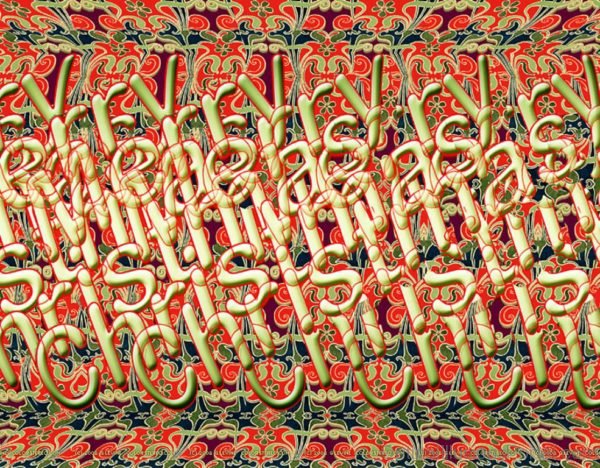 Merry Christmas Stereogram